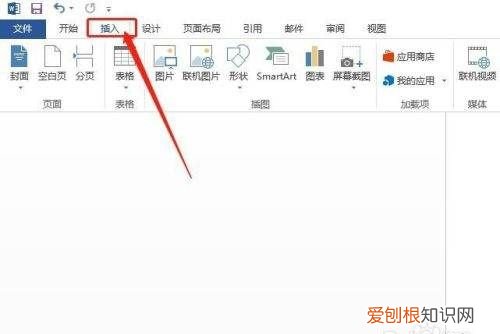word怎样竖向排版,word文档怎样排竖版文字