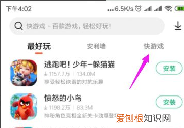 怎么用手机玩flash游戏,手机浏览器怎么玩电脑小游戏