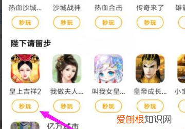 怎么用手机玩flash游戏,手机浏览器怎么玩电脑小游戏