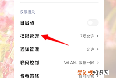王者人脸识别认证怎么改QQ,王者荣耀怎么重新人脸识别