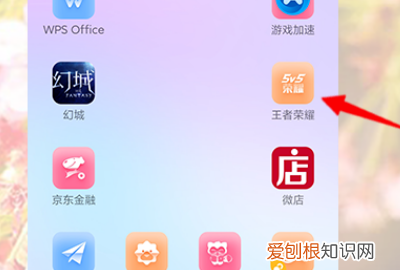 王者人脸识别认证怎么改QQ,王者荣耀怎么重新人脸识别