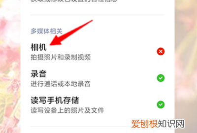 王者人脸识别认证怎么改QQ,王者荣耀怎么重新人脸识别