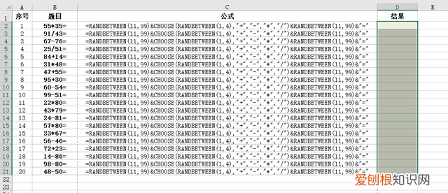 excel表格打印横版怎么调,excel表格竖版怎么变成横版