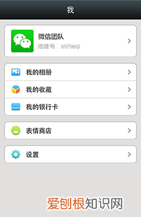 如何让你的微信更安全,怎么保证微信账号安全