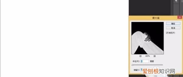 ps里怎么把照片变成线稿,ps需要怎么样才能把照片变成线稿