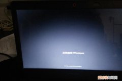 电脑一直在正在启动windows怎么办