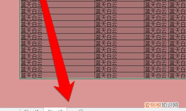 excel要怎么复制表格保持原有样式