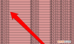 excel要怎么复制表格保持原有样式