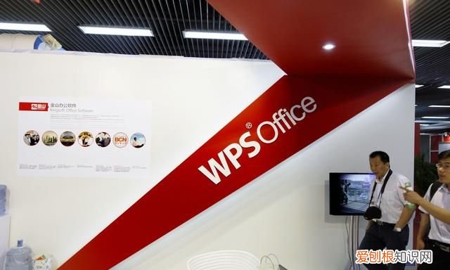 wps和office的区别是什么