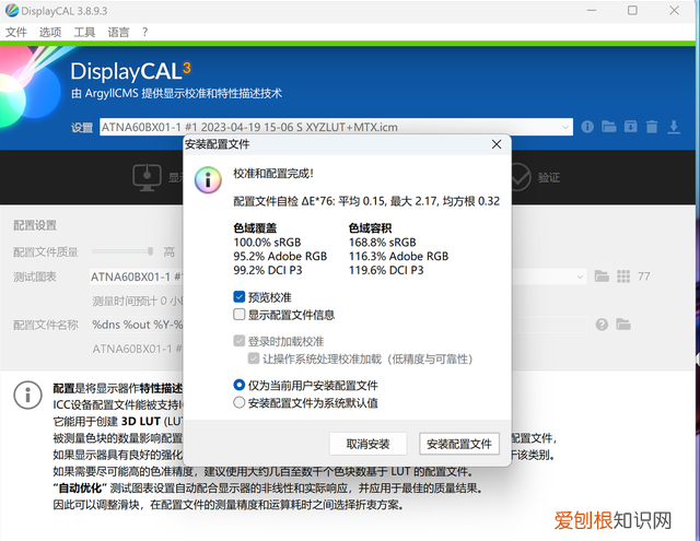 华硕笔记本灵耀x2pro测评 笔记本电脑测评华硕灵耀x