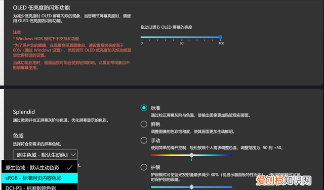 华硕笔记本灵耀x2pro测评 笔记本电脑测评华硕灵耀x