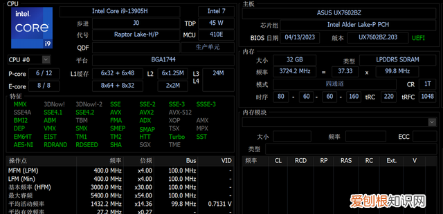 华硕笔记本灵耀x2pro测评 笔记本电脑测评华硕灵耀x