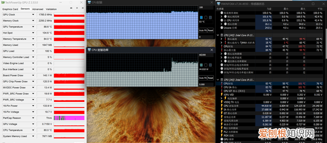 华硕笔记本灵耀x2pro测评 笔记本电脑测评华硕灵耀x