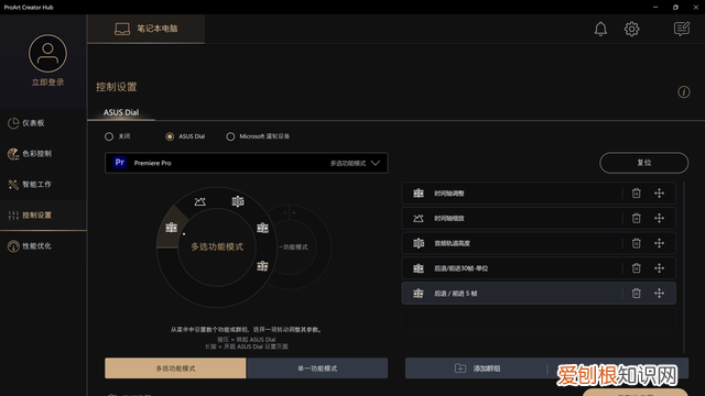 华硕笔记本灵耀x2pro测评 笔记本电脑测评华硕灵耀x