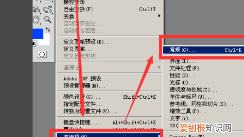 ps打不开暂存盘已满如何处理，ps暂存盘已满无法打开怎么办