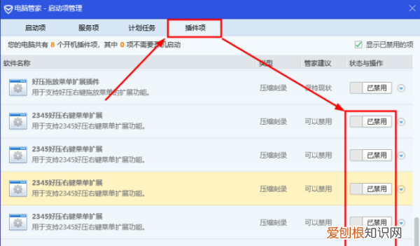 电脑为什么不能压缩文件，电脑没有压缩功能要咋处理
