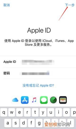 苹果手机被抹掉数据之后如何恢复