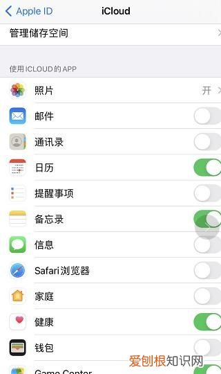 苹果手机被抹掉数据之后如何恢复
