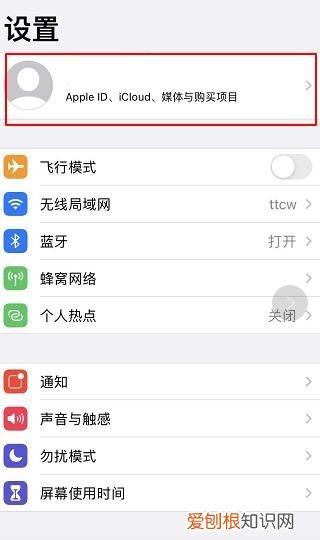 苹果手机被抹掉数据之后如何恢复