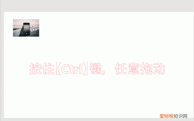 50个ppt小技巧让你帅到没朋友