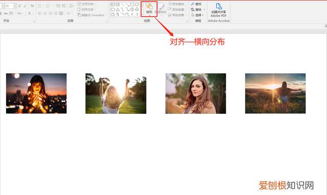 50个ppt小技巧让你帅到没朋友