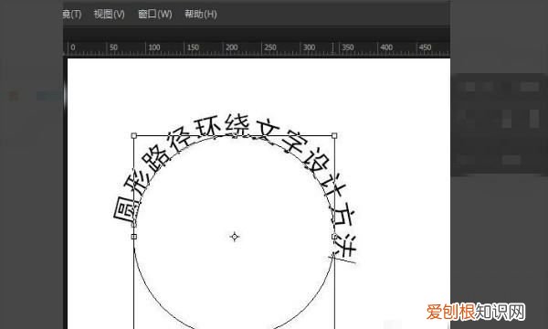 如何用ps制作环形文字,PS需要咋的才可以打圈内环形文字