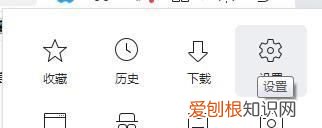 360搜索弹窗广告如何关闭,360极速浏览器如何去除广告