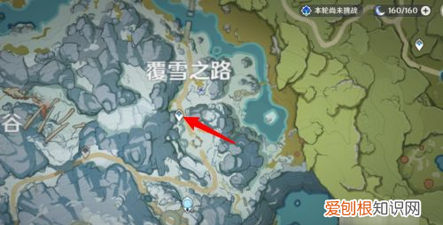 原神山中之物碎片在哪，原神中山中之物三个碎片在哪里视频