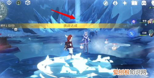 原神山中之物碎片在哪，原神中山中之物三个碎片在哪里视频