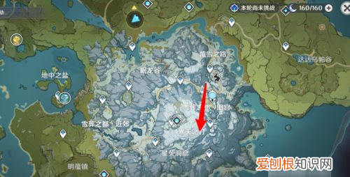 原神山中之物碎片在哪，原神中山中之物三个碎片在哪里视频