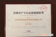 运营商授权什么意思，开通公众号时商标授权书中被授权方是指哪里