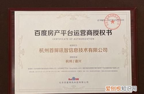 运营商授权什么意思，开通公众号时商标授权书中被授权方是指哪里