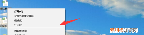 表格打印怎么铺满a4纸，打印需要咋得才能铺满a4纸