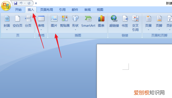 表格打印怎么铺满a4纸，打印需要咋得才能铺满a4纸