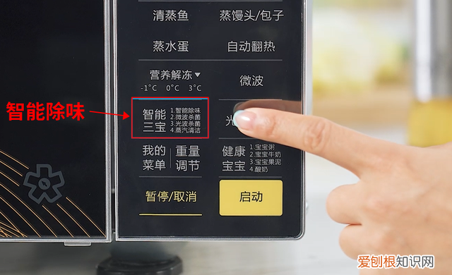 带饭上班微波炉热饭技巧