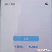 华为手机已激活和未激活区别，华为手机已激活的手机是新机子