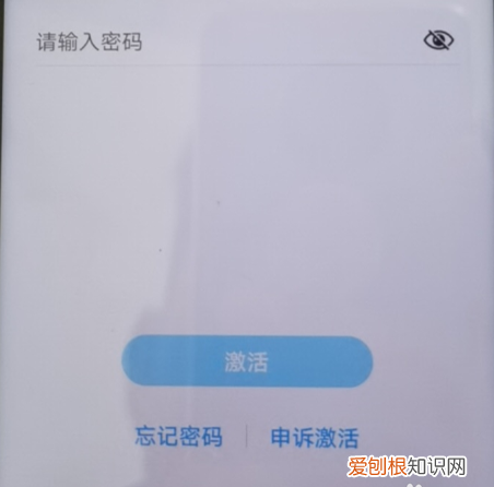 华为手机已激活和未激活区别，华为手机已激活的手机是新机子