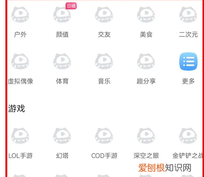 手机虎牙怎么开直播,虎牙直播怎么开直播回放功能