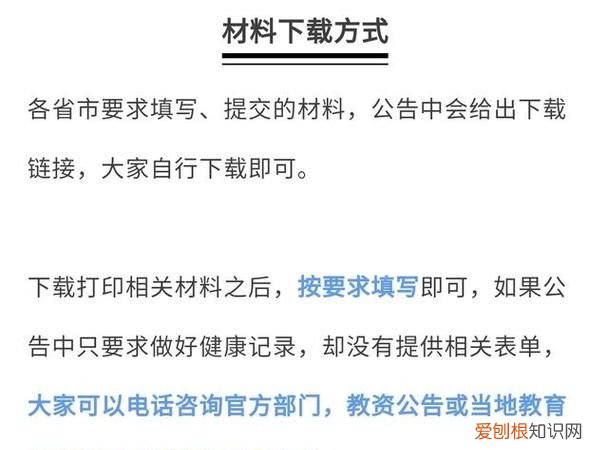 教资提前交卷可以出考点吗，六级提前交卷可以离开考场