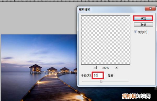 ps里面怎么做发光效果,PS需要咋的才能做物体发光效果