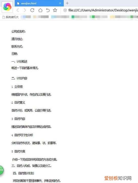 如何将PDF转成HTML,pdf怎么转换成html文件