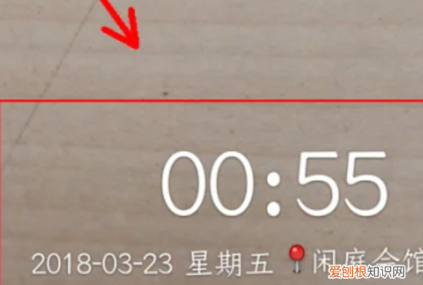 水印相机如何更改时间，水印相机怎么修改时间和日期