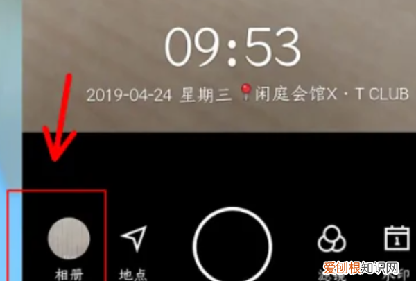 水印相机如何更改时间，水印相机怎么修改时间和日期