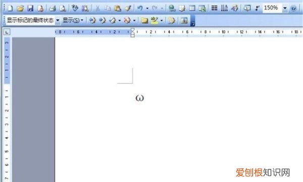 word中如何输入希腊字母