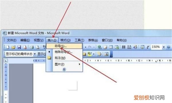 word中如何输入希腊字母