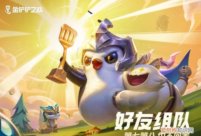 金铲铲之战多大内存,金铲铲之战大概多少内存