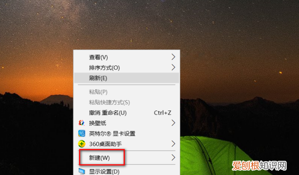 文本文件怎么建立,电脑怎么快速创建文本文档