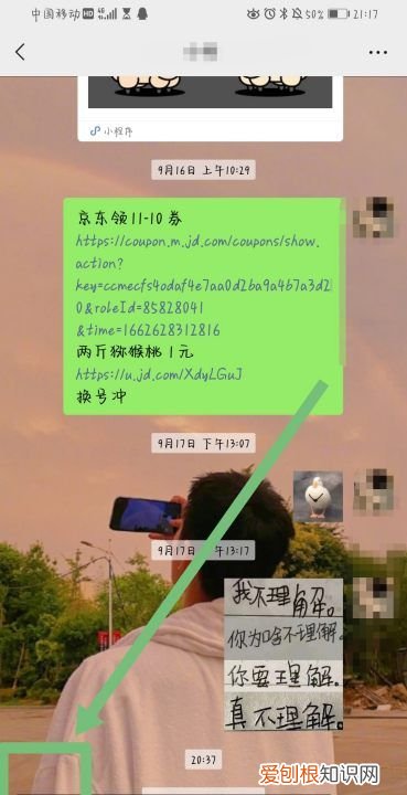 怎么复制拼多多砍价口令，拼多多怎么复制砍价链接发给别人