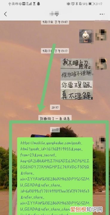 怎么复制拼多多砍价口令，拼多多怎么复制砍价链接发给别人