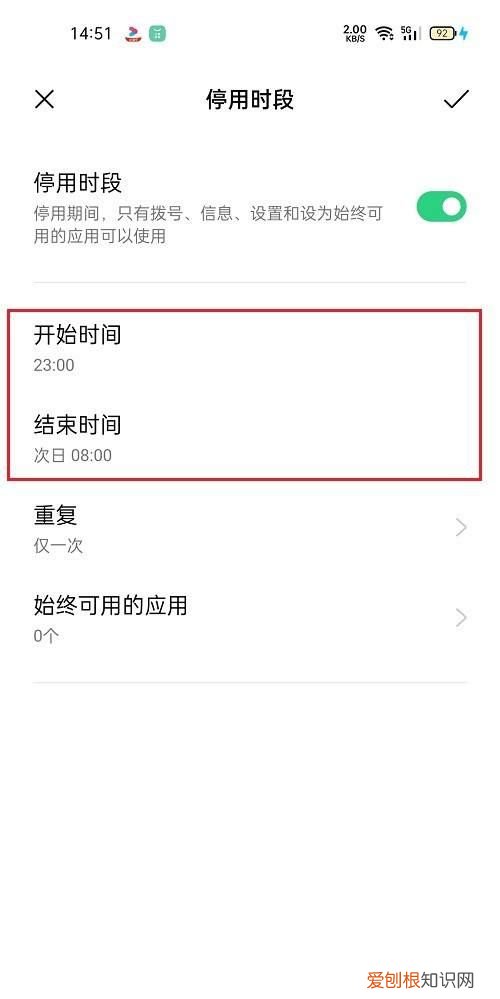 怎么把时间设置到屏幕上，怎么把时间和曰期设置到屏幕上